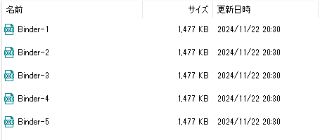 リスト表示の場合のイメージ