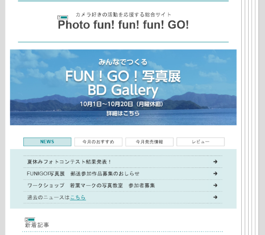 表示状態のタイトルアノテーション