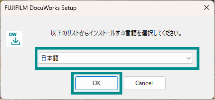 インストール画面01