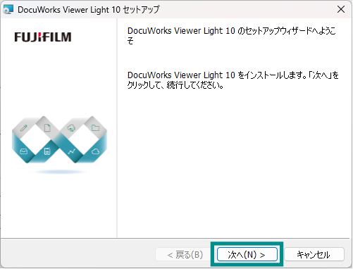 インストール画面02