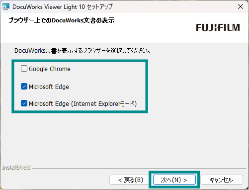 インストール画面06