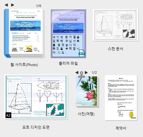 작은 그림 보기