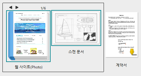 러버 밴드로 선택한 이미지