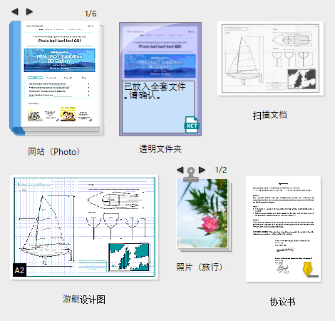 缩略图显示示例