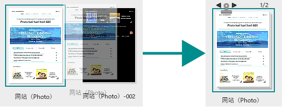 通过拖放来合并文档的图像