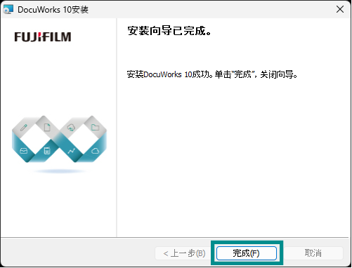 DocuW_Install10