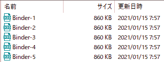 リスト表示の場合のイメージ