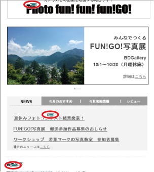 表示状態のタイトルアノテーション