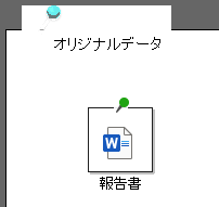 プロファイル表示形式のイメージ