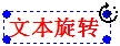 光标变为以下形状图像