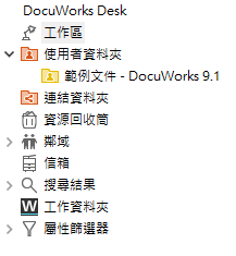 連結根資料夾的影像