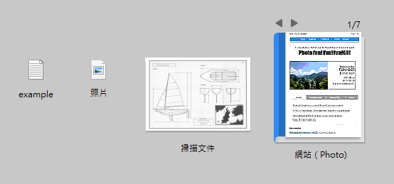 在工作區顯示檔案
