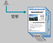 連按兩下迴紋針解除堆疊文件的影像