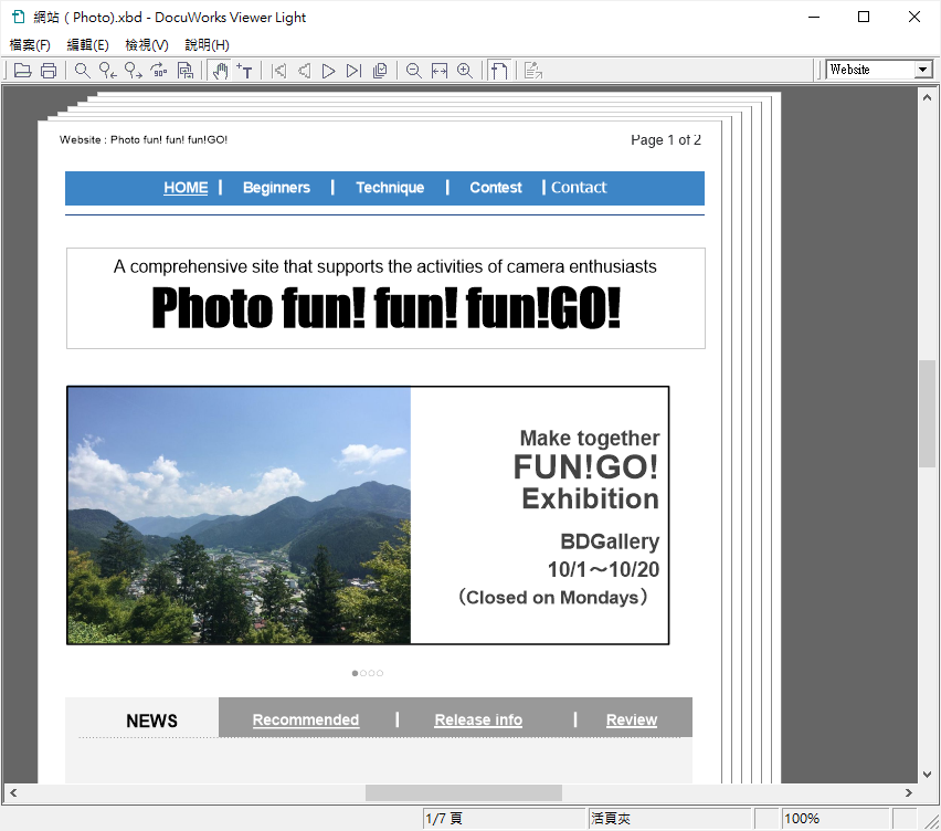 DocuWorks Viewer Light
