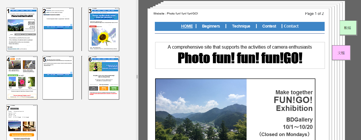 清單-文件顯示的影像