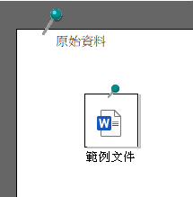 原始資料檔案顯示的影像