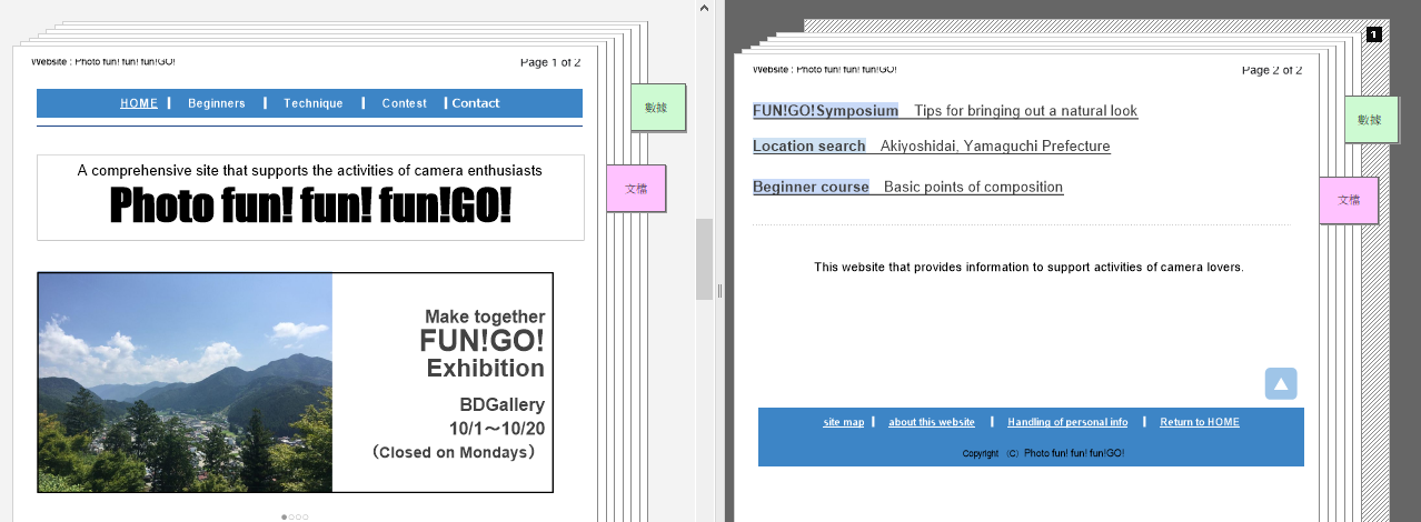 文件分割顯示的影像