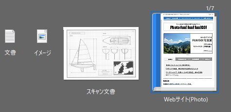 ワークスペース部に表示されるファイル