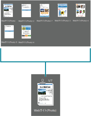 文書を束ねたイメージ
