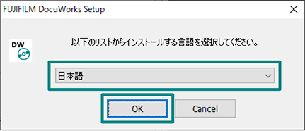 インストール画面01
