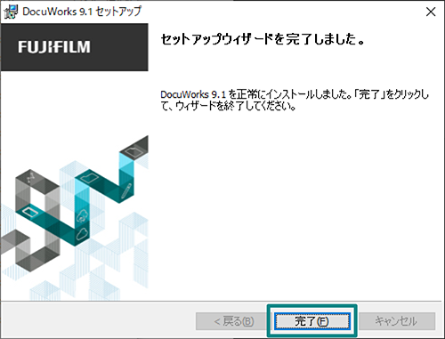 インストール画面10