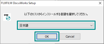 インストール画面01