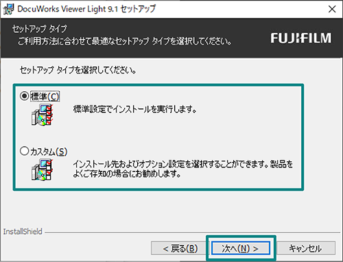 インストール画面04