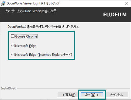 インストール画面06
