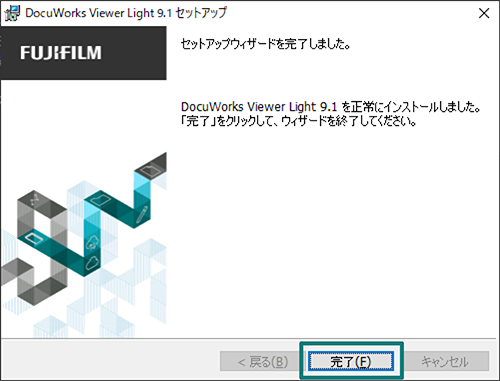 インストール画面08