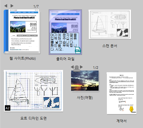작은 그림 보기
