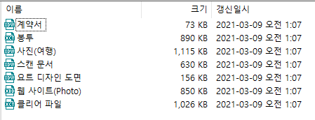 목록 표시