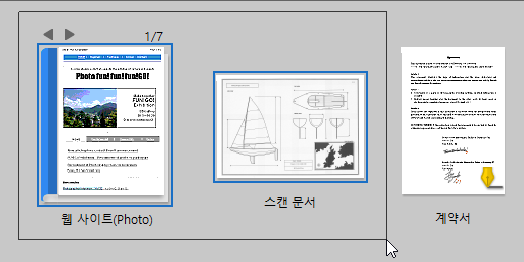 러버 밴드로 선택한 이미지