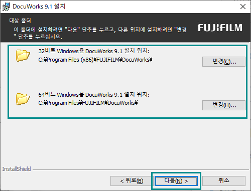 DocuW_Install06