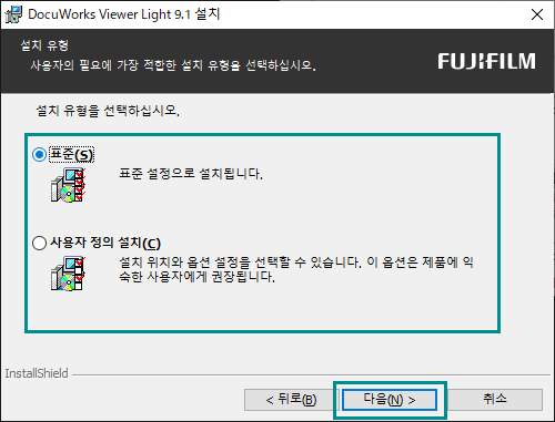 DocuWV_Install04