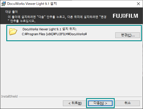DocuWV_Install05