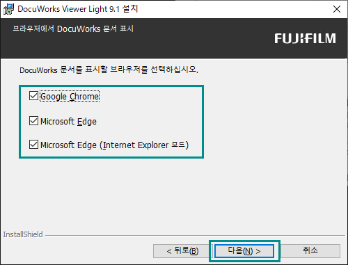 DocuWV_Install06