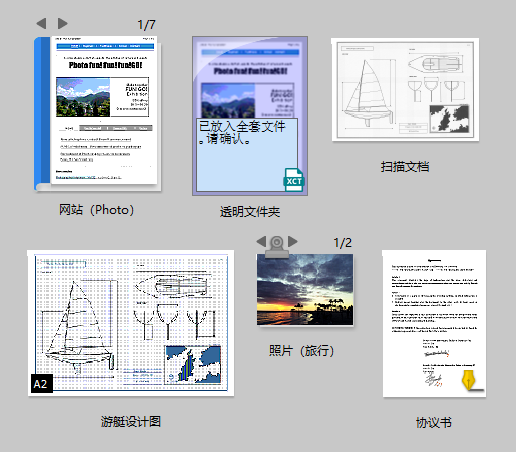 缩略图显示示例
