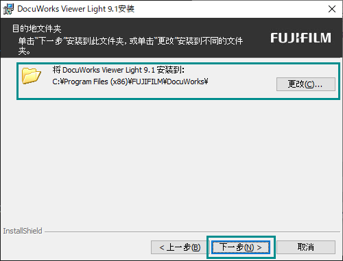 DocuWV_Install05