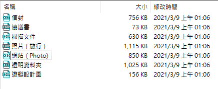 清單檢視的範例