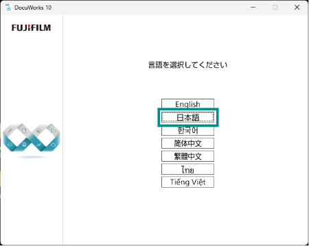 インストール画面01ディスクイメージ
