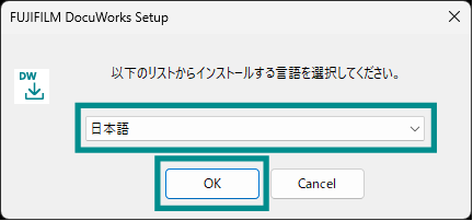 インストール画面01