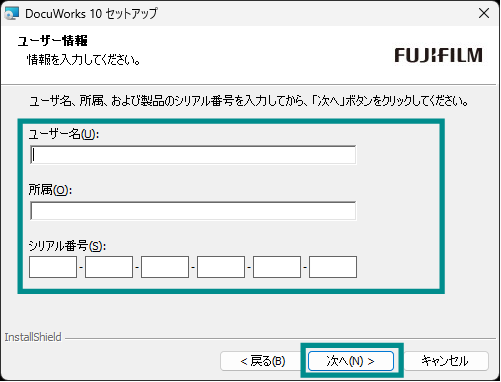 インストール画面04