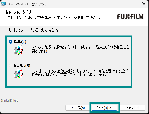 インストール画面05
