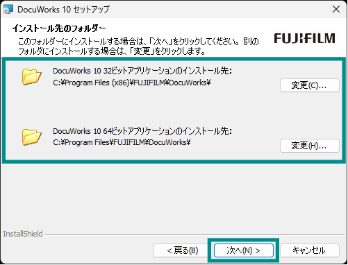 インストール画面06
