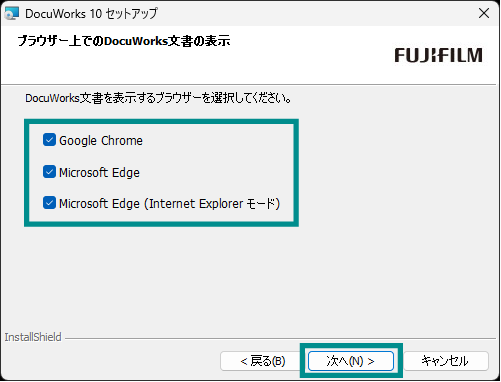 インストール画面07