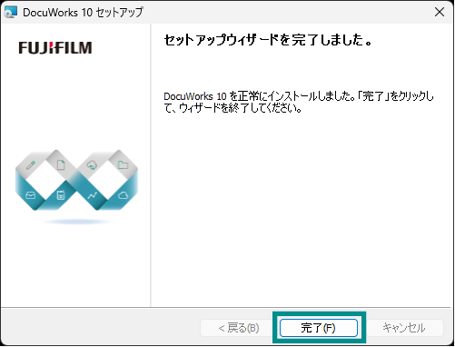 インストール画面10