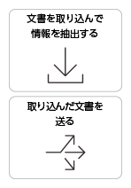 Import Document