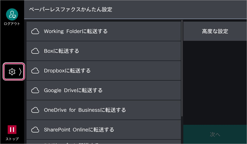 2ァ@プロフ記載ページ 管理者が変更になる場合