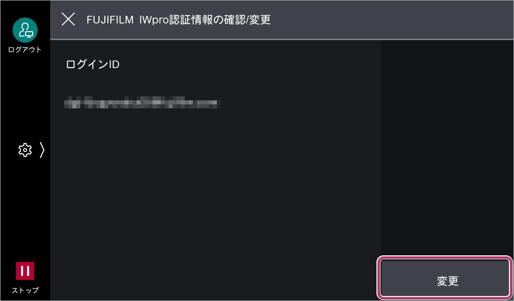 管理者が変更になる場合