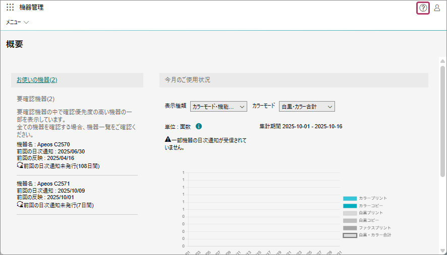ワイエス（プロフ欄をお読み下さい） STEP 3：業務別スキャン、ファクス仕分けの設定